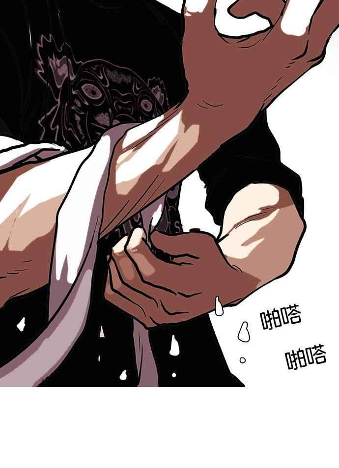 看脸时代第73话 镇成跟美珍的约会【12】