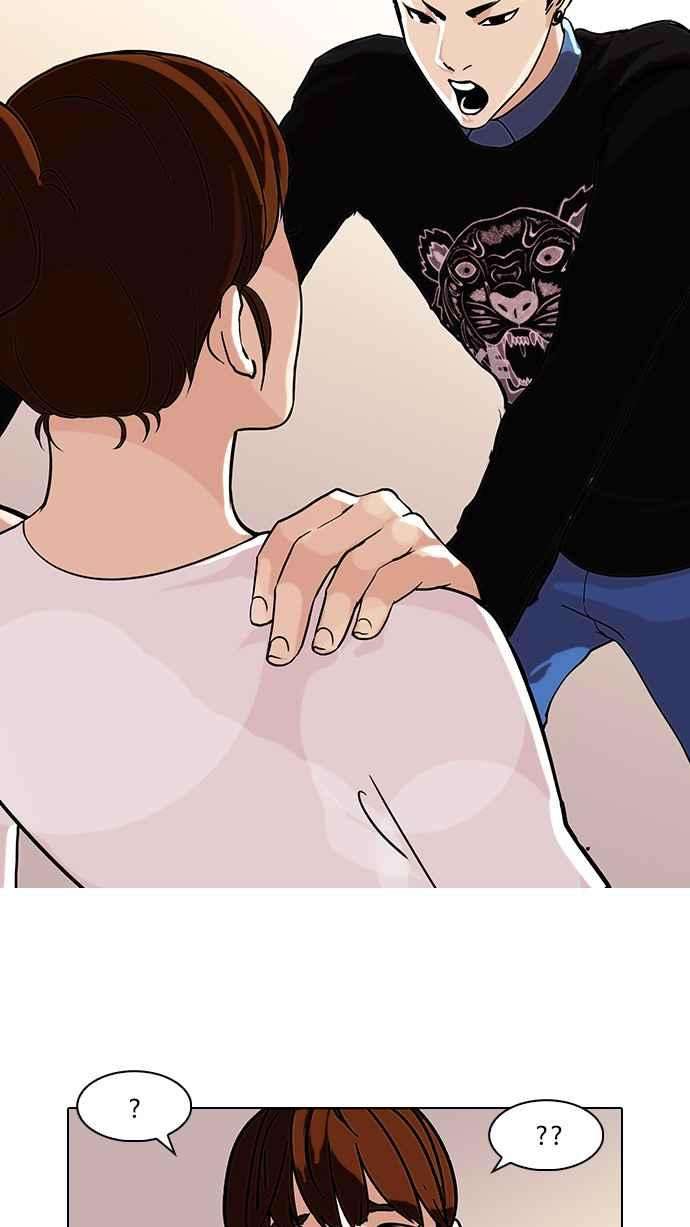 看脸时代第74话 镇成跟美珍的约会【22】