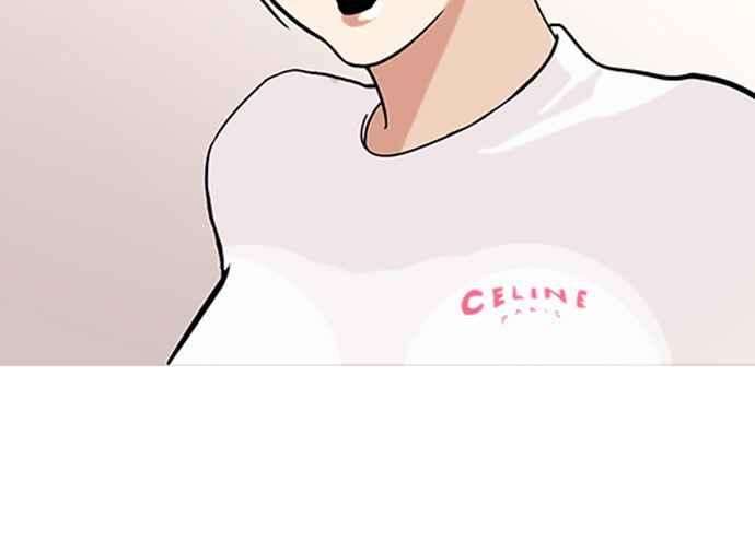 看脸时代第74话 镇成跟美珍的约会【22】