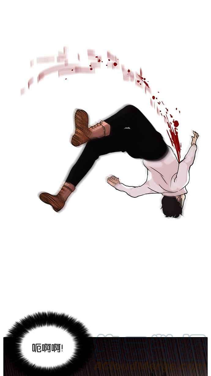 看脸时代第74话 镇成跟美珍的约会【22】