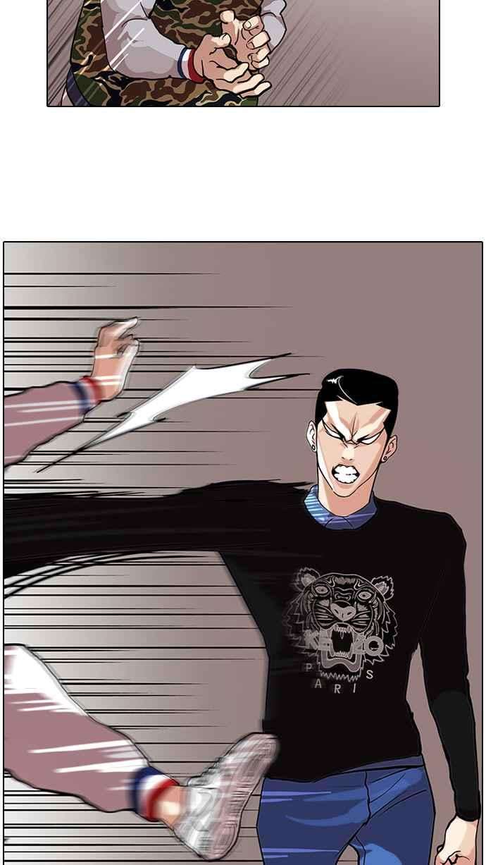 看脸时代第74话 镇成跟美珍的约会【22】