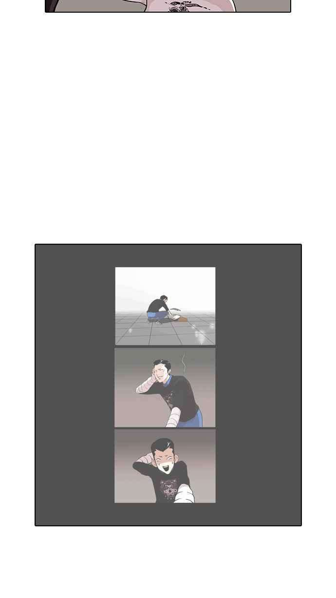 看脸时代第74话 镇成跟美珍的约会【22】