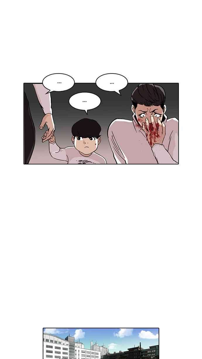 看脸时代第74话 镇成跟美珍的约会【22】