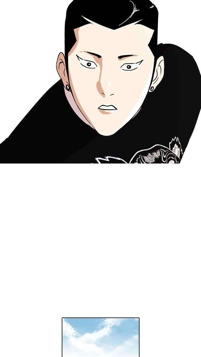 看脸时代第74话 镇成跟美珍的约会【22】