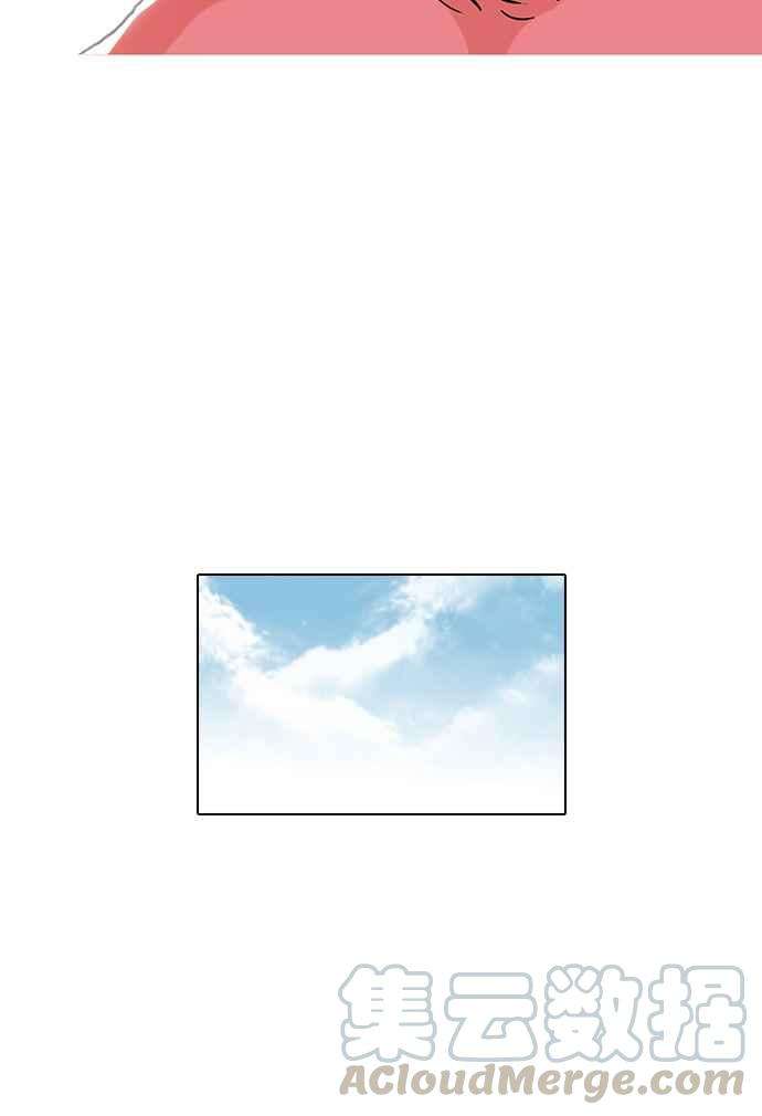 看脸时代第74话 镇成跟美珍的约会【22】