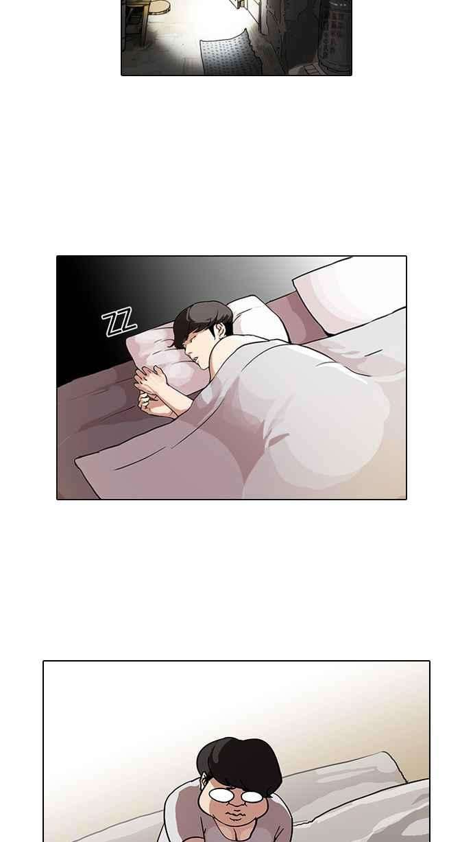 看脸时代第75话 危险的兼职（01）