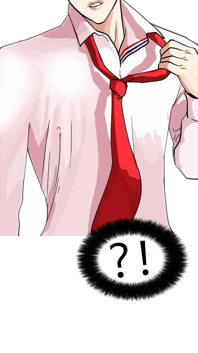 看脸时代第76话 危险的兼职（02）