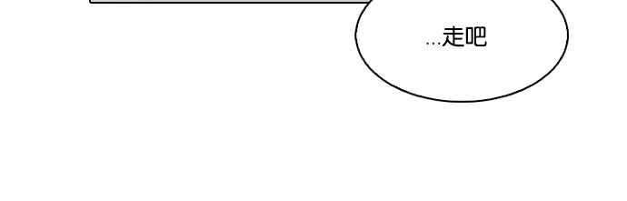 看脸时代第77话 危险的兼职（03）