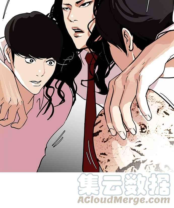 看脸时代第79话 危险的兼职（05）