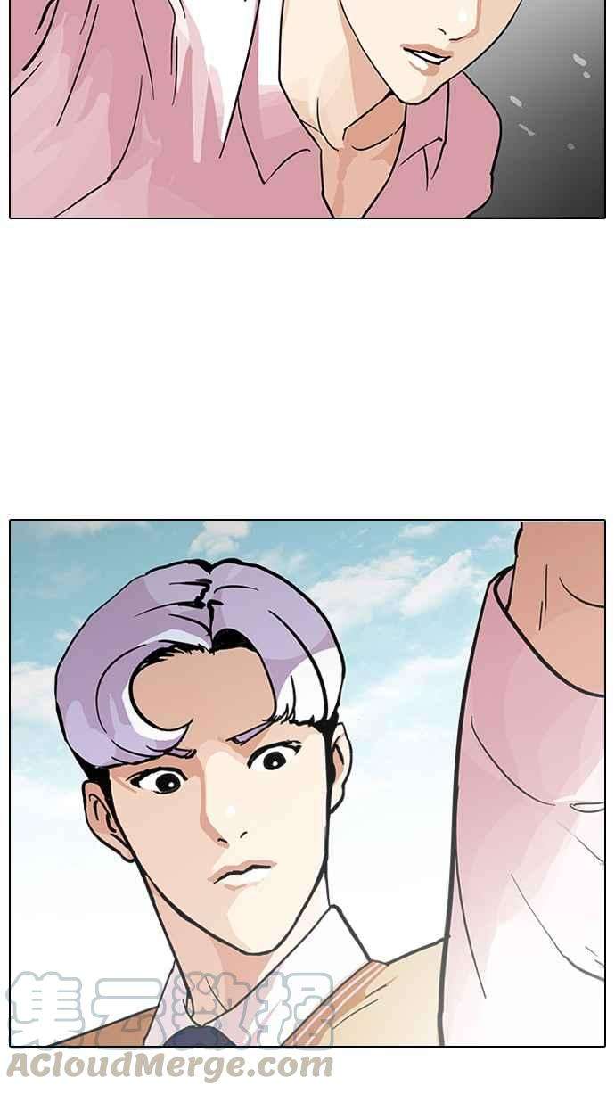 看脸时代第79话 危险的兼职（05）