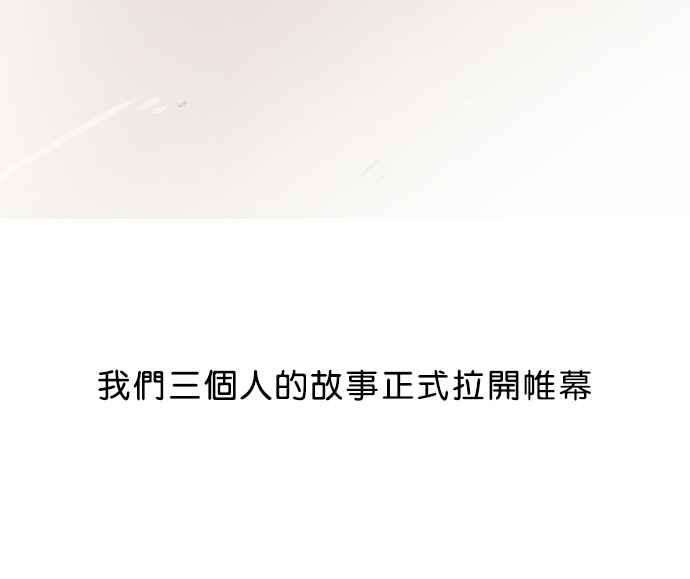 看脸时代第79话 危险的兼职（05）