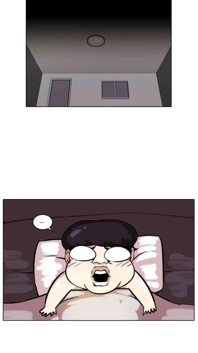 看脸时代第79话 危险的兼职（05）