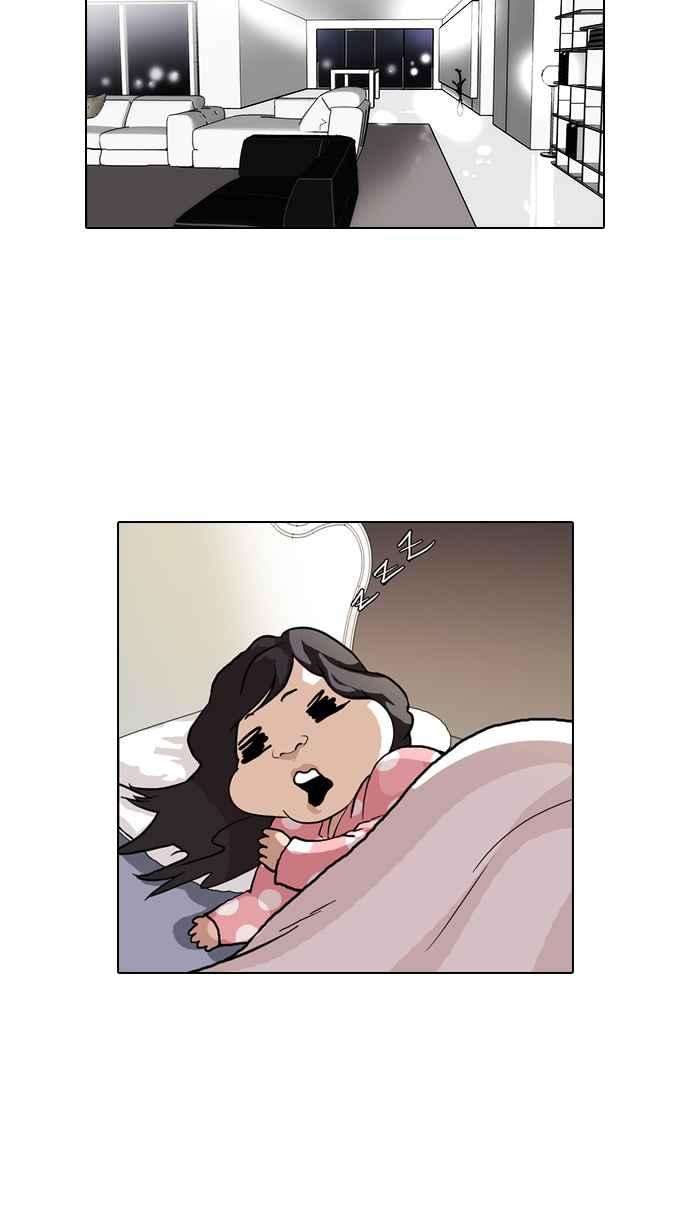 看脸时代第80话 危险的兼职（完）