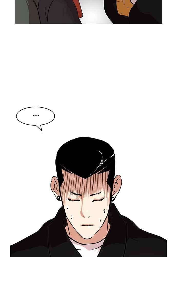 看脸时代第82话 瓦斯科的生日趴（22