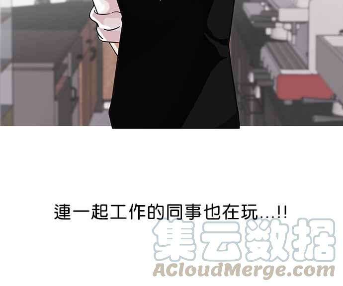 看脸时代第83话 非法博彩（01）