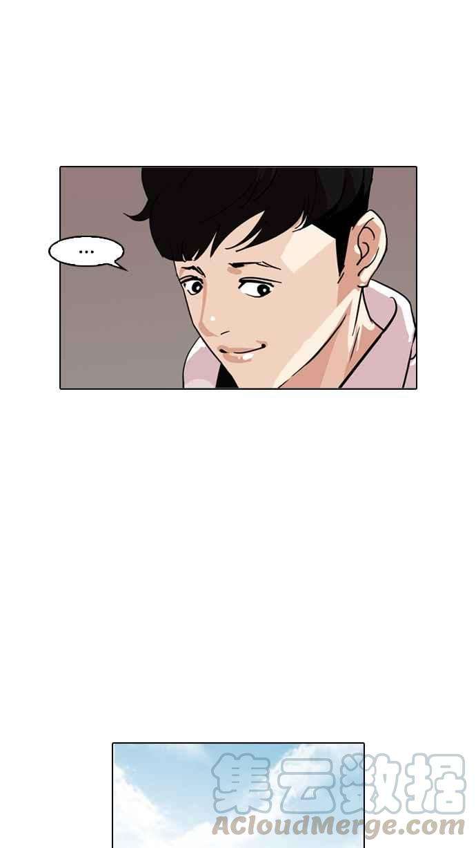 看脸时代第83话 非法博彩（01）