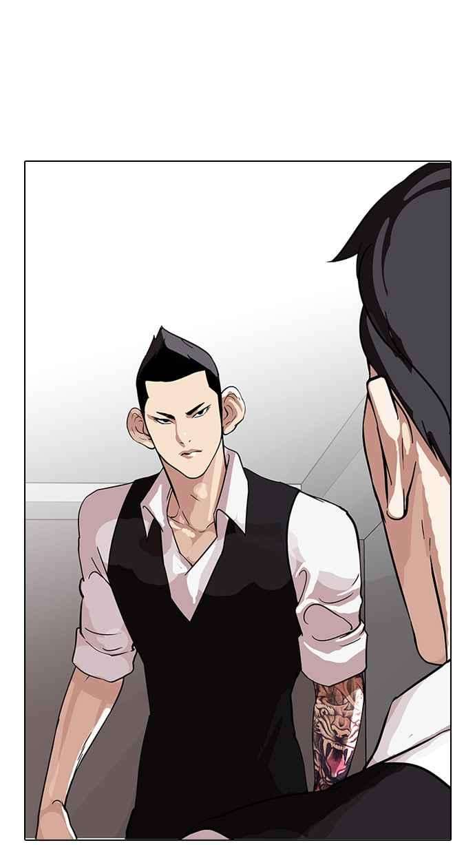 看脸时代第84话 非法博彩（02）