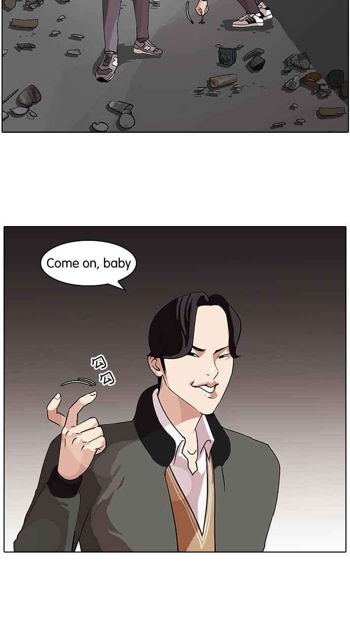 看脸时代第84话 非法博彩（02）