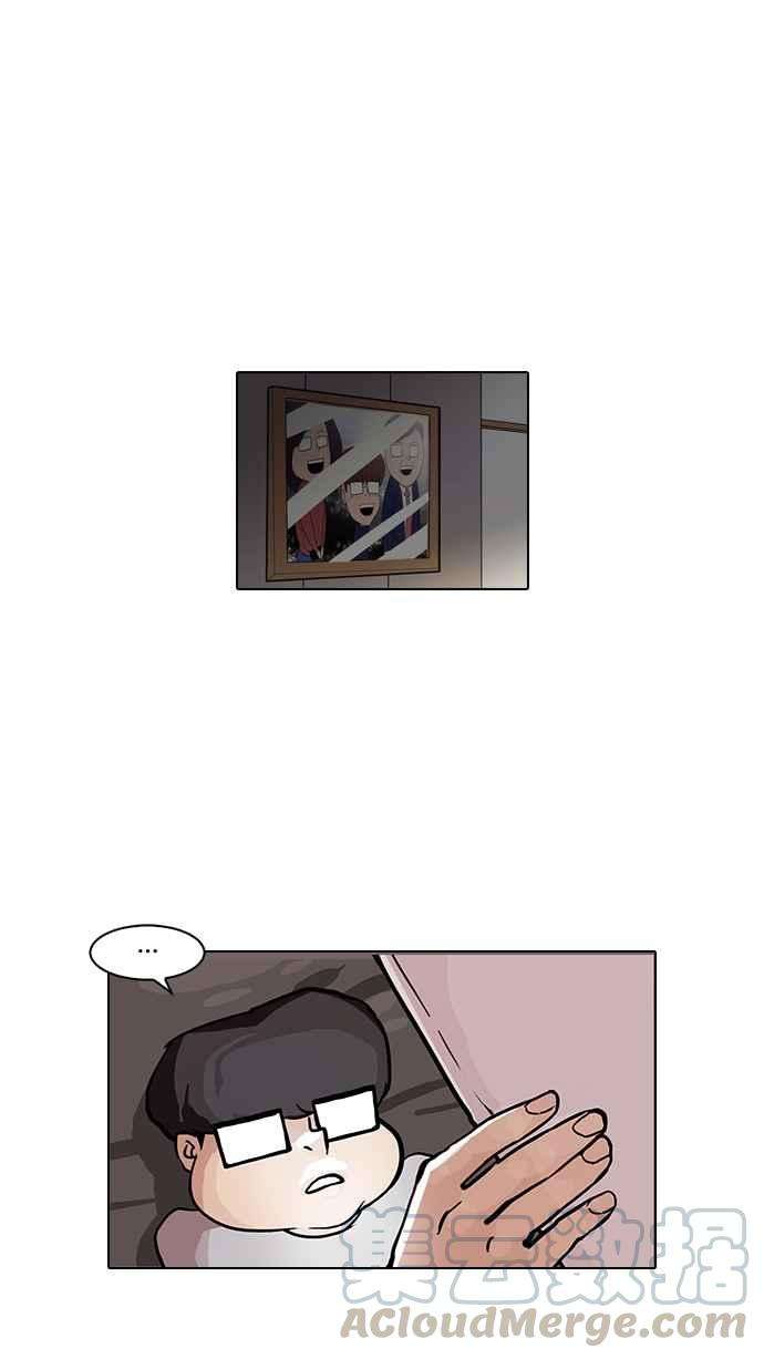 看脸时代第85话 非法博彩（03）