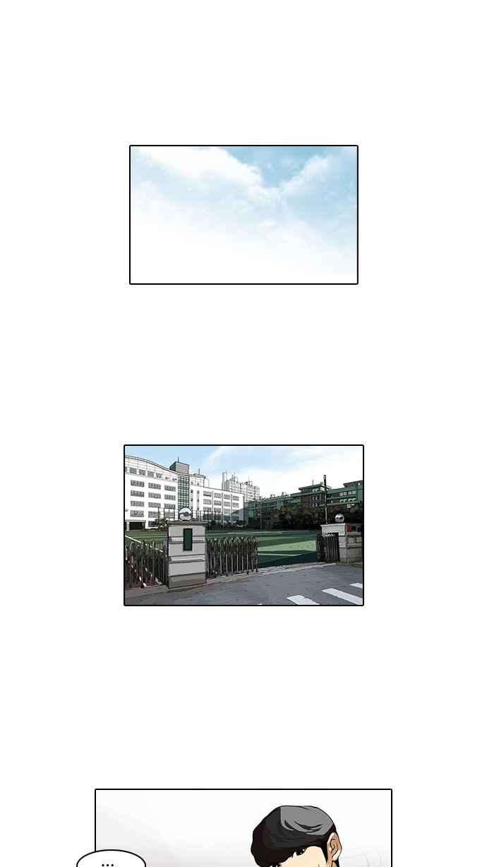 看脸时代第85话 非法博彩（03）