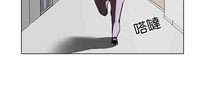 看脸时代第85话 非法博彩（03）