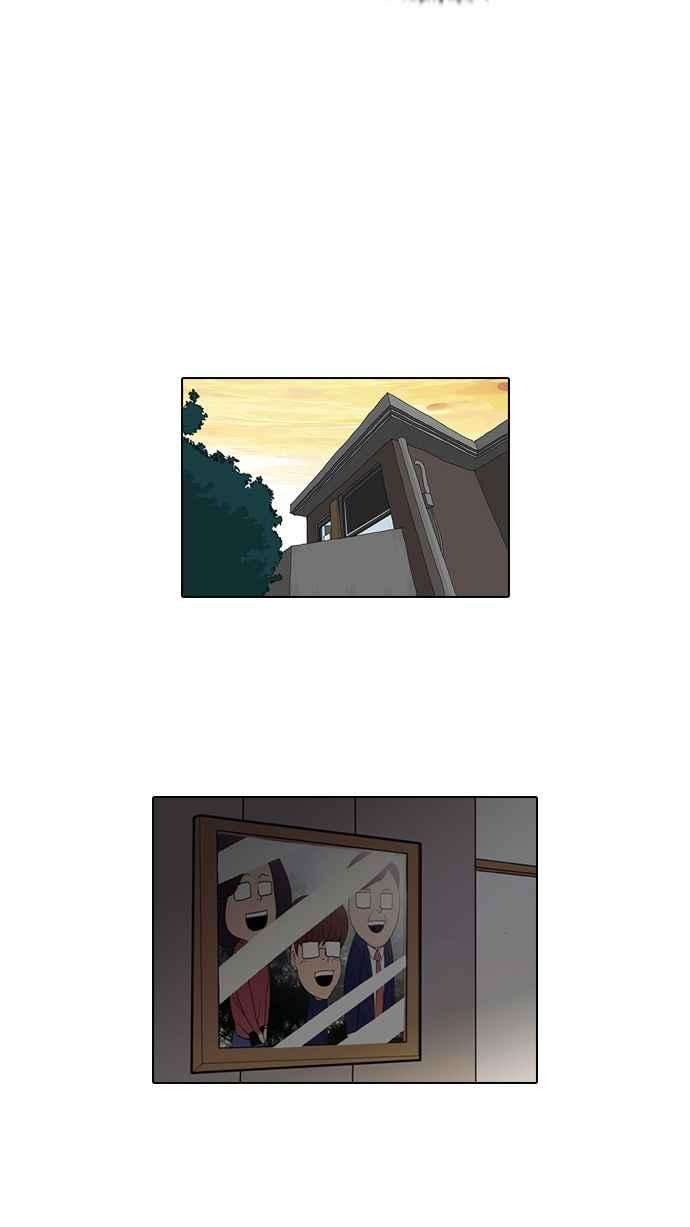 看脸时代第85话 非法博彩（03）