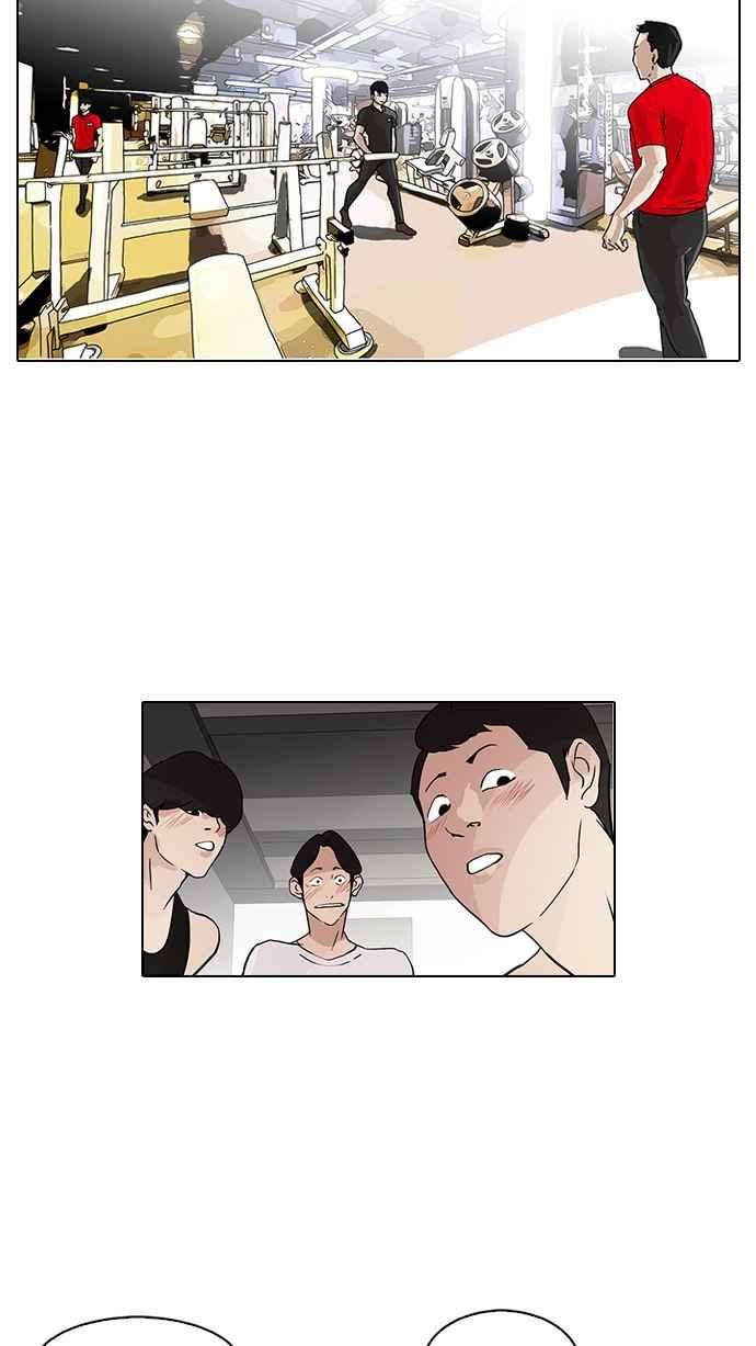 看脸时代第85话 非法博彩（03）