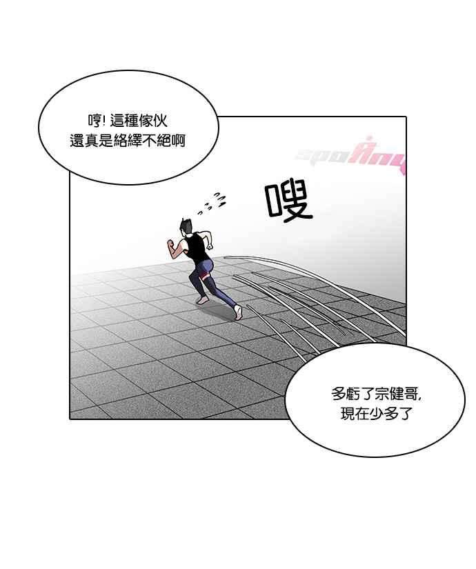 看脸时代第85话 非法博彩（03）