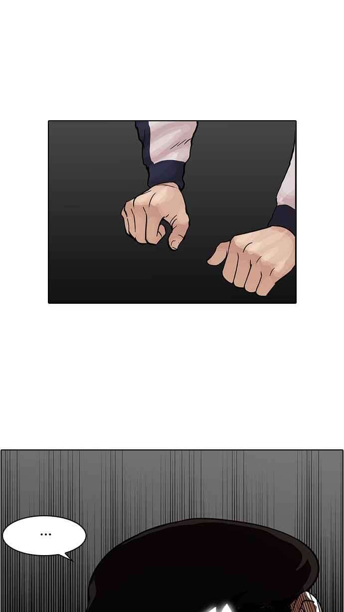 看脸时代第86话 非法博彩（04）