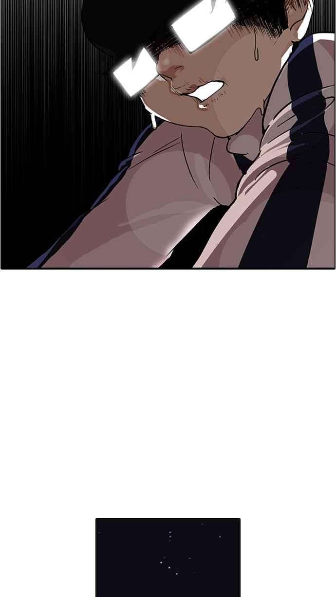 看脸时代第86话 非法博彩（04）