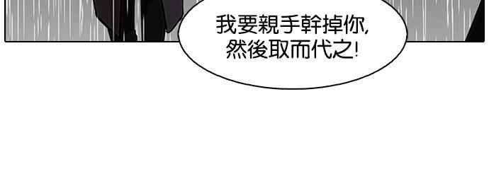 看脸时代第89话 非法博彩（07）