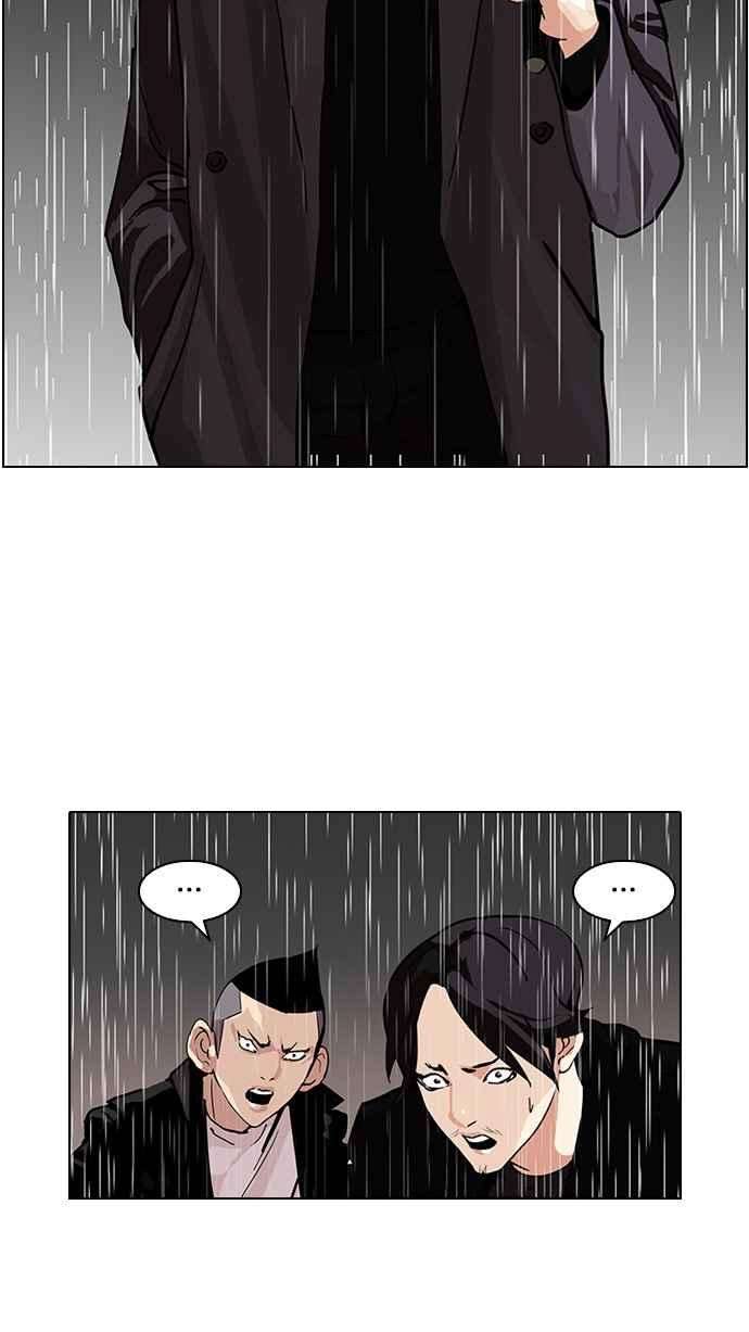 看脸时代第89话 非法博彩（07）