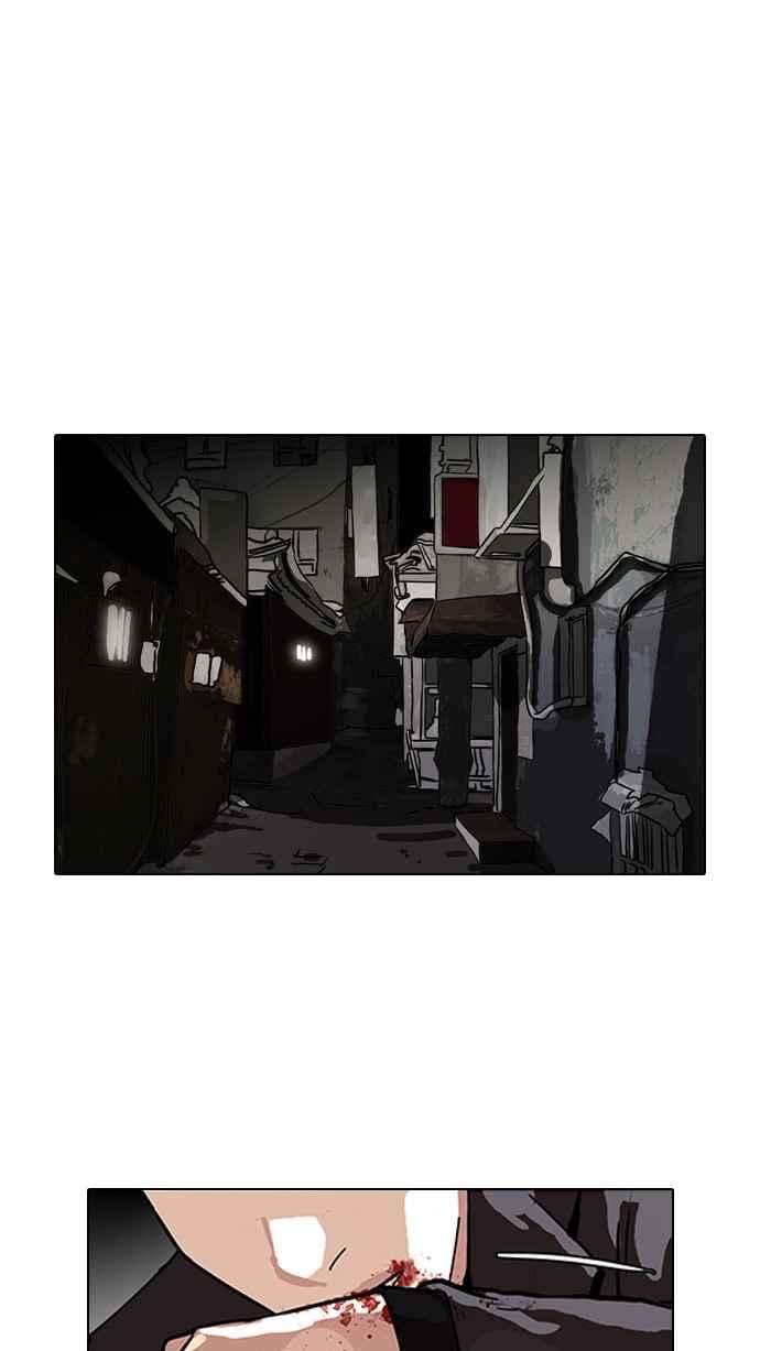 看脸时代第90话 非法博彩（完）