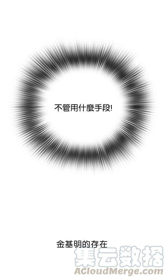 看脸时代第90话 非法博彩（完）