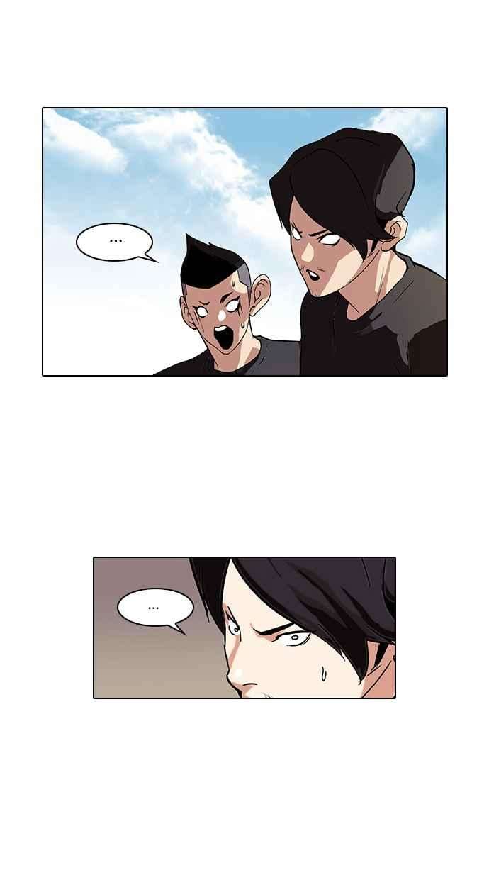 看脸时代第91话 运动会（01）