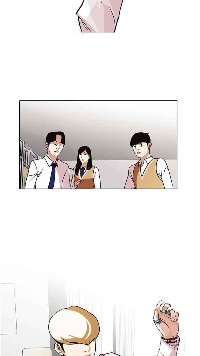 看脸时代第91话 运动会（01）