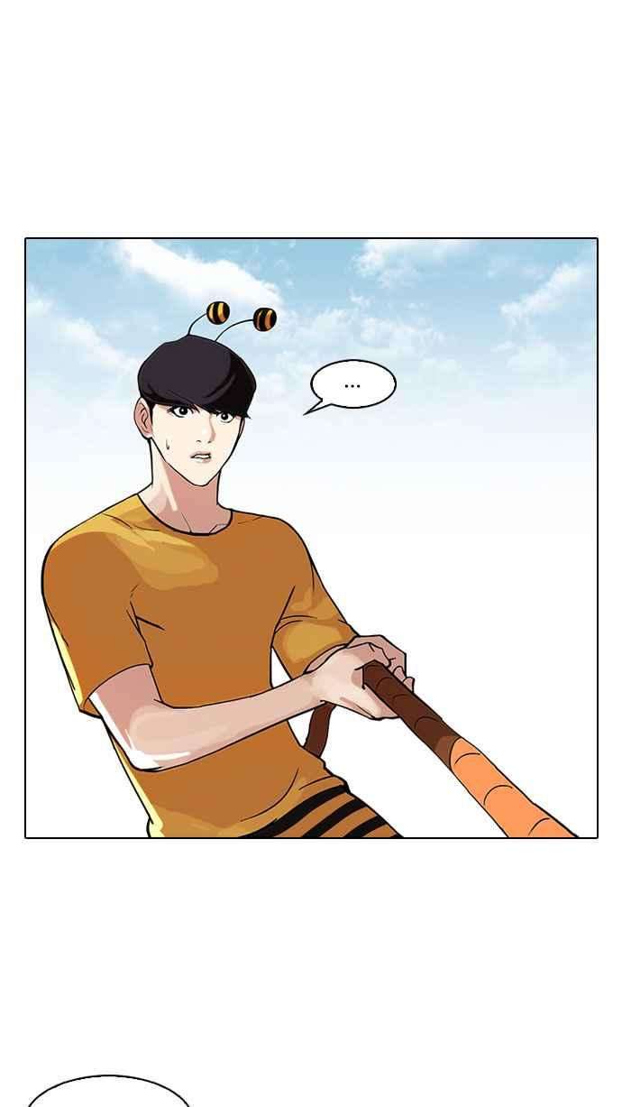 看脸时代第92话 运动会（02）