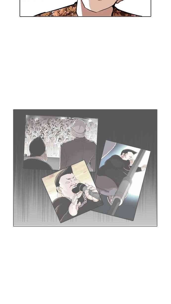 看脸时代第92话 运动会（02）