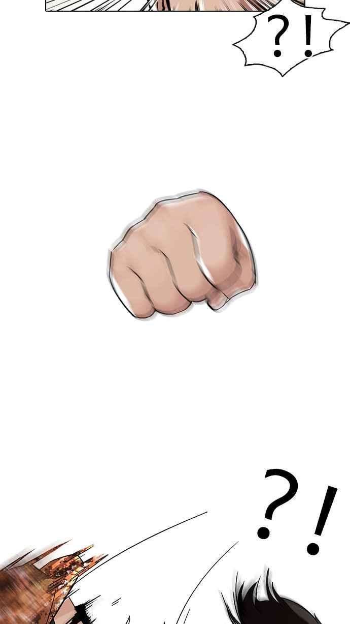 看脸时代第92话 运动会（02）