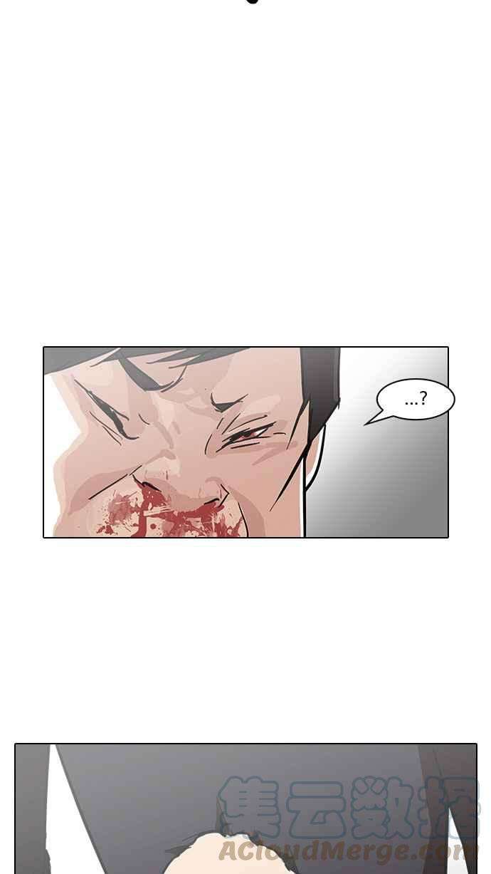 看脸时代第92话 运动会（02）