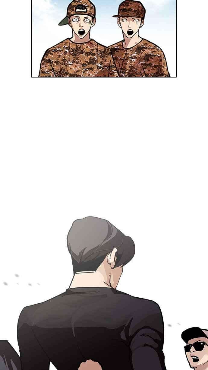 看脸时代第92话 运动会（02）