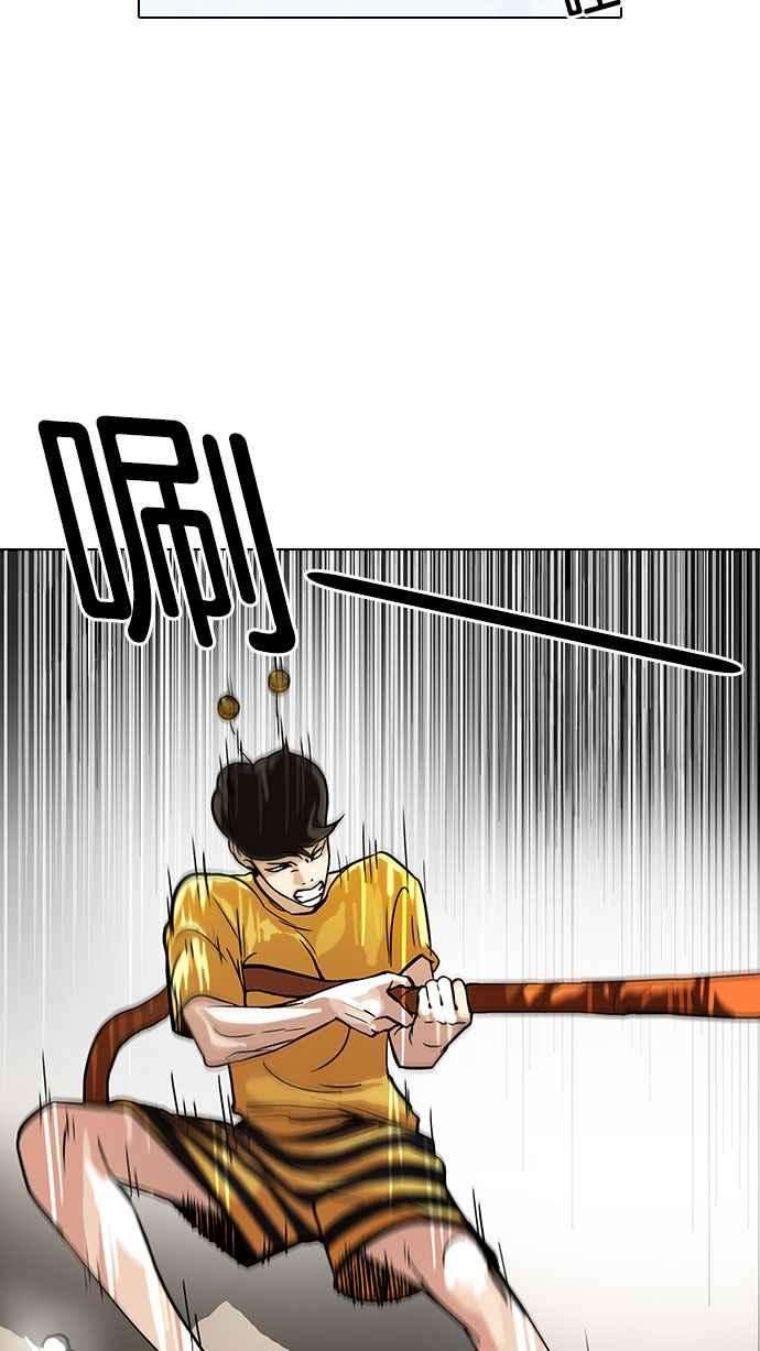 看脸时代第92话 运动会（02）