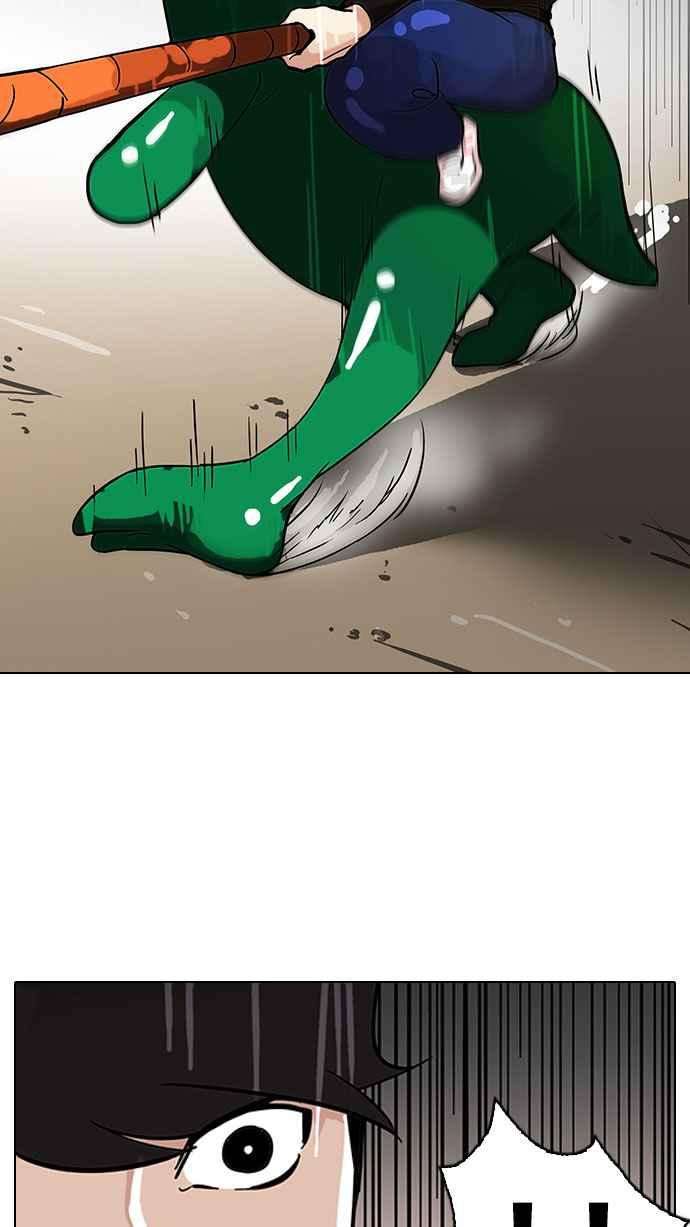 看脸时代第92话 运动会（02）