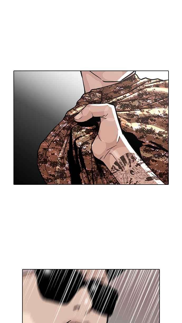 看脸时代第93话 运动会（03）