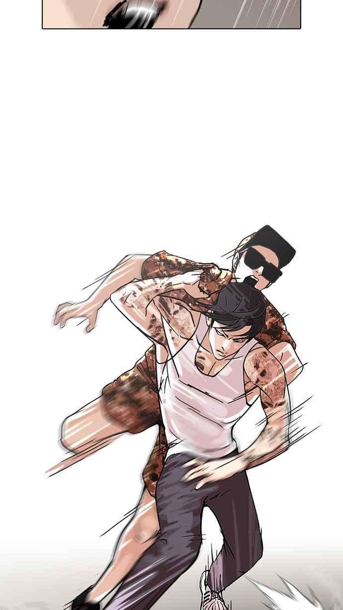 看脸时代第93话 运动会（03）