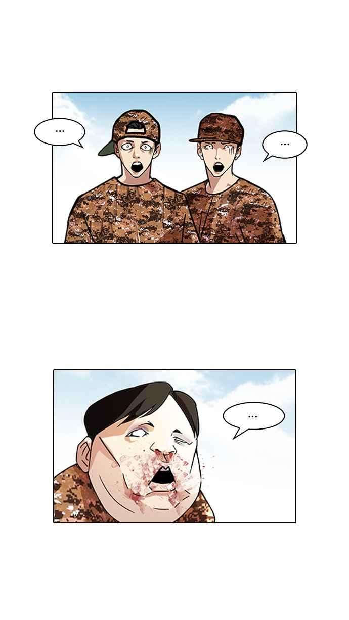 看脸时代第93话 运动会（03）