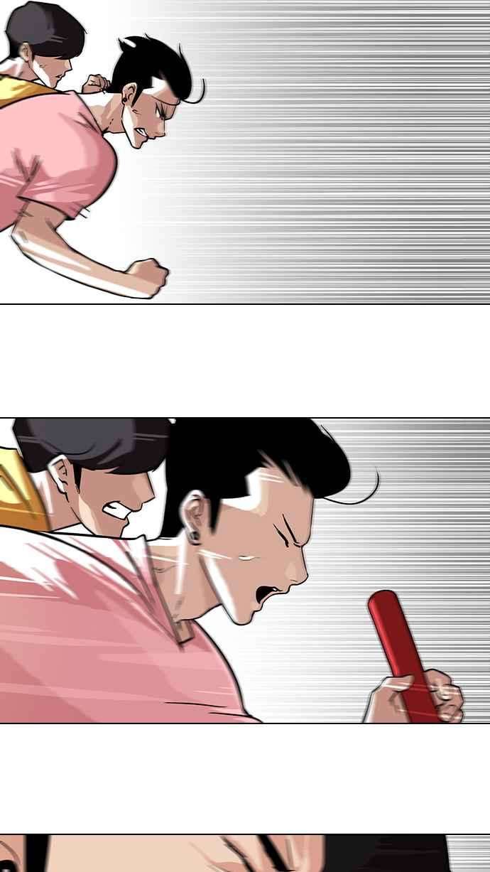 看脸时代第94话 运动会（完）