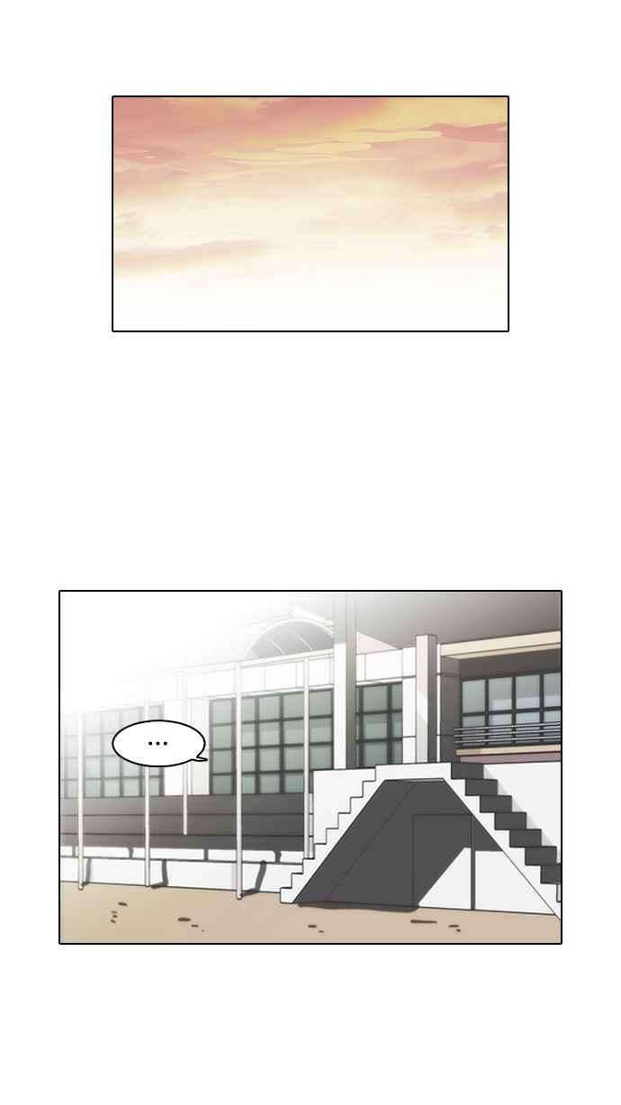 看脸时代第94话 运动会（完）