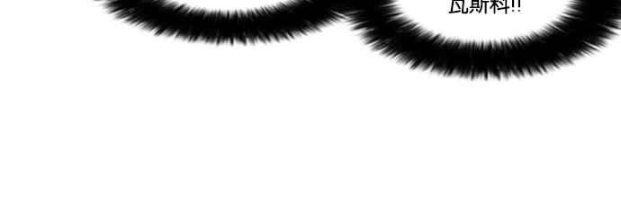 看脸时代第95话 镇成和鬼妈