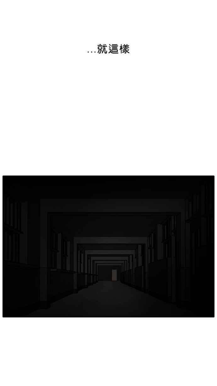 看脸时代第95话 镇成和鬼妈